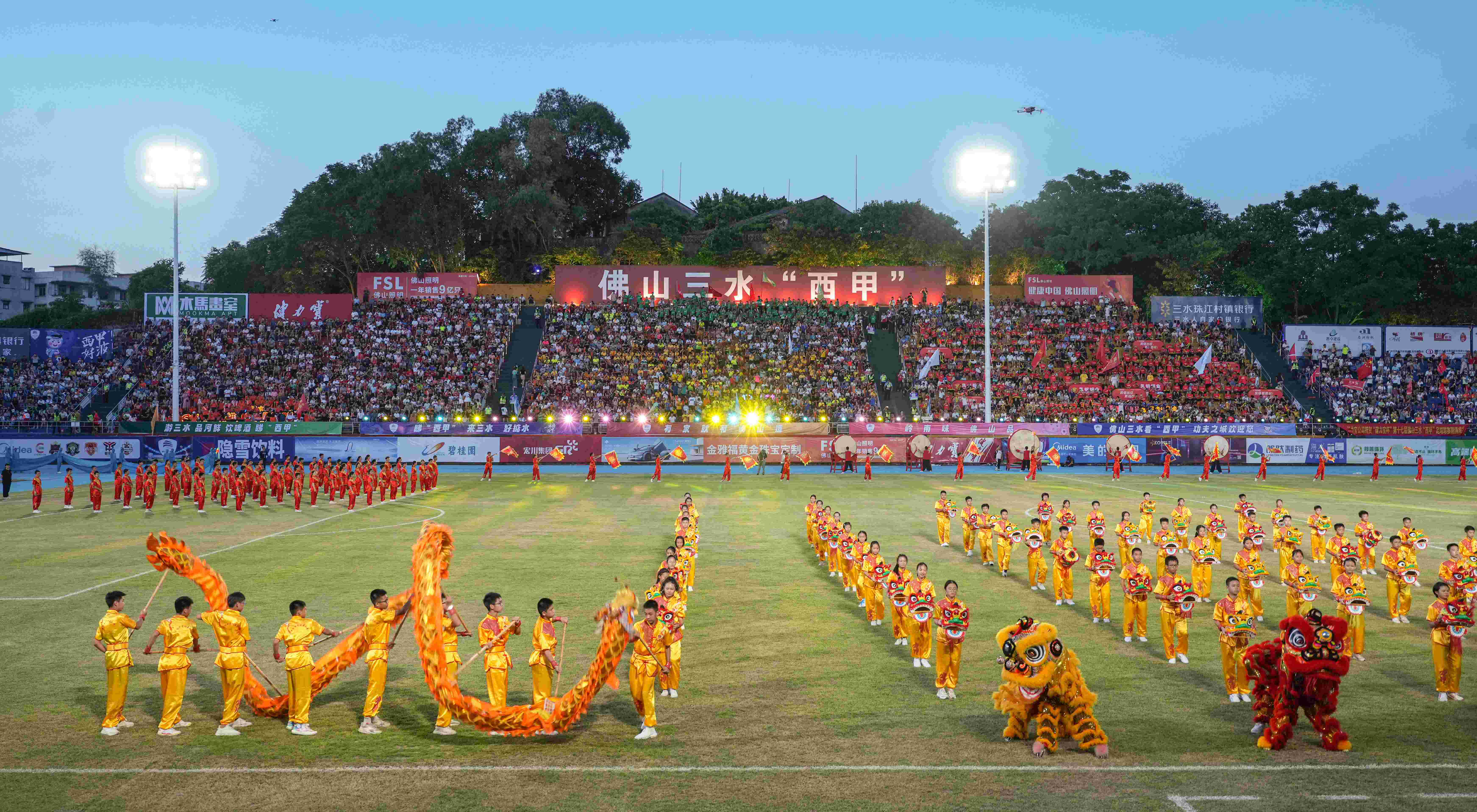 西甲:佛山“西甲”西甲，燃动大湾区！