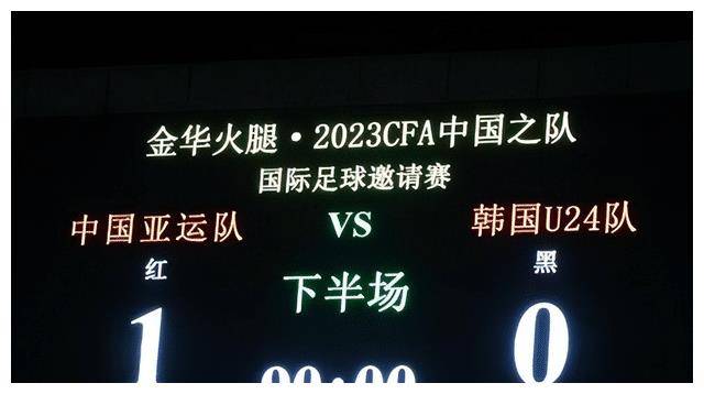 男足:央视中国男足女排亚冠直播撞车男足，亚运男足开战韩国要拿冠军抵兵役