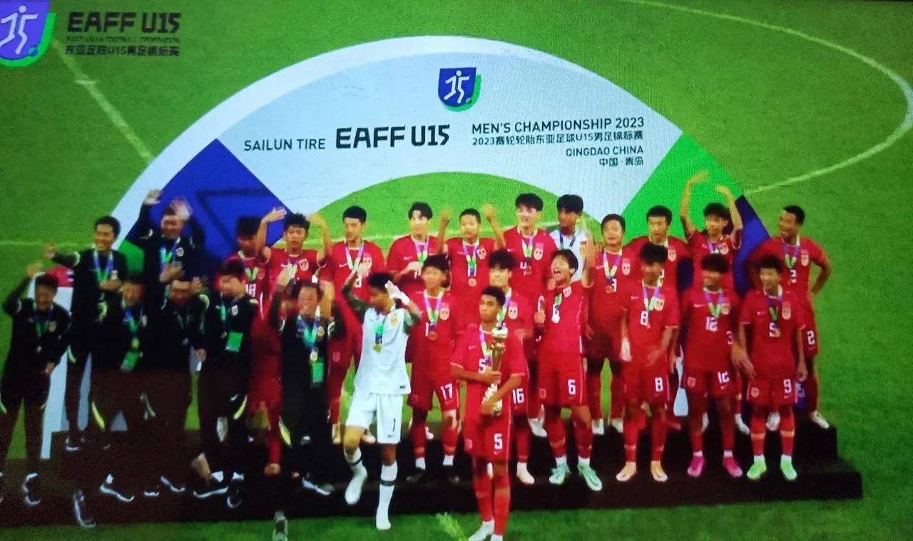 168新体育- 中国足球再次雄起！祝贺中国U15男足点球大战力克日本U15男足夺冠