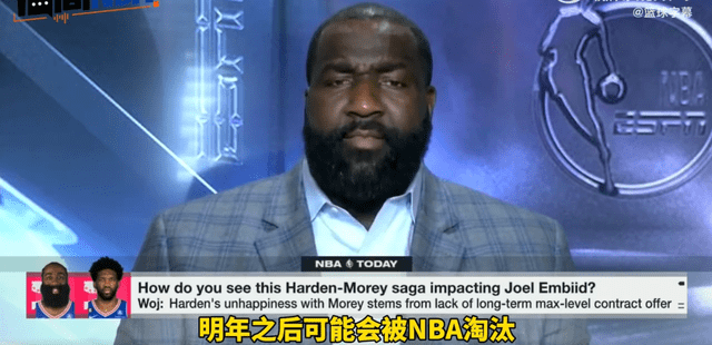 NBA:帕金斯:哈登明年就会被NBA淘汰 NBA他不值得任何人相信NBA也不需要他