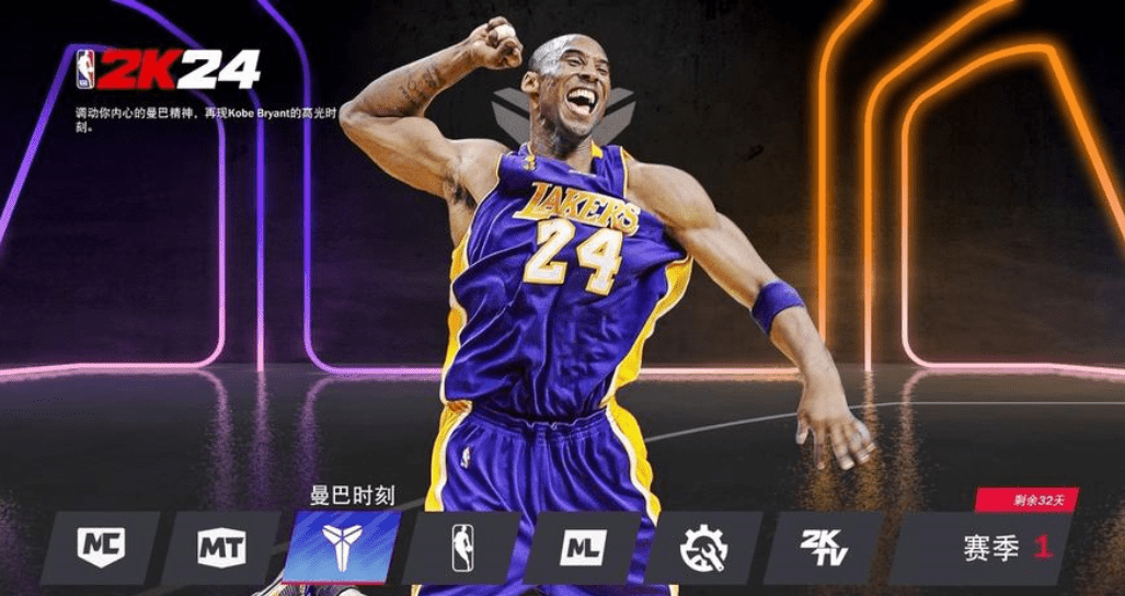 NBA:NBA2K24手游如何下载NBA？下载加速方法解决网卡顿掉线图解