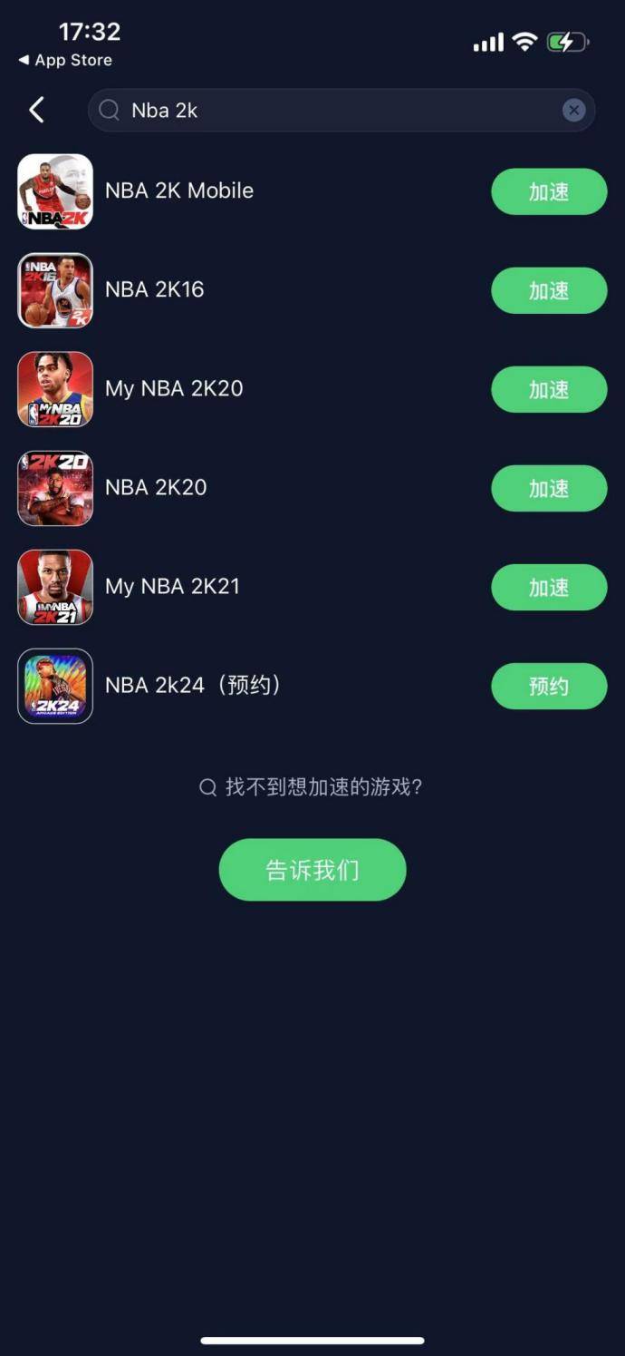 NBA:NBA2K24手游如何下载NBA？下载加速方法解决网卡顿掉线图解