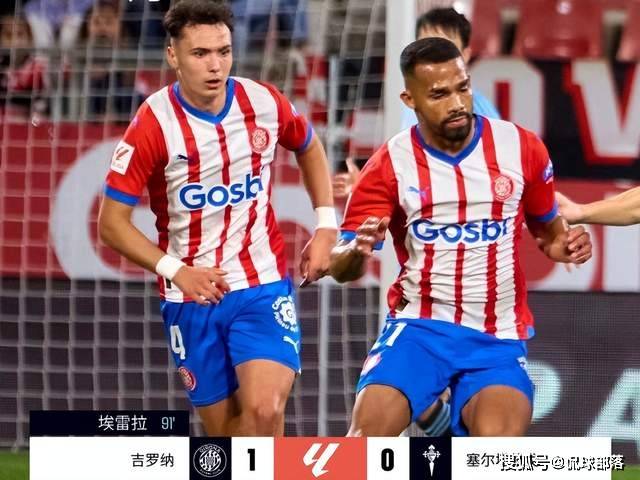 西甲:91分钟绝杀西甲，1-0！1.3亿弱旅狂飙：11轮抢28分，反超皇马登顶西甲