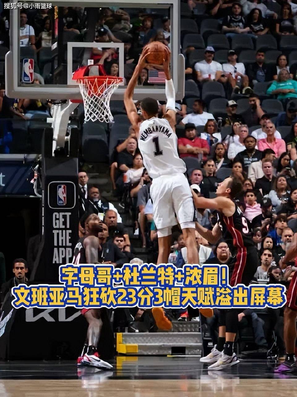 NBA:20位NBA高管投票：哪位年轻球员最适合做建队核心NBA？21位球员上榜