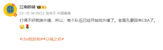 男篮:正式确定！山西男篮更换大外援男篮，帕顿面临被裁，杨学增不留情面