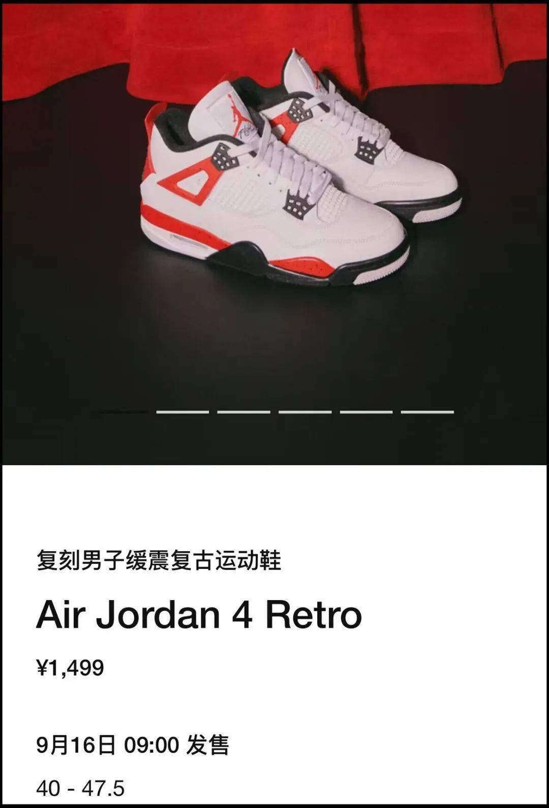 F1:本周新品提醒！红水泥 AJ4F1，还有 TS x AF1！