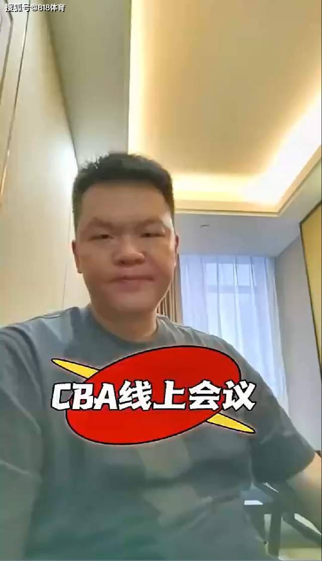 男篮:张镇麟注意点!朱芳雨:CBA召开临时会议 要求男篮国手自男篮我约束言行