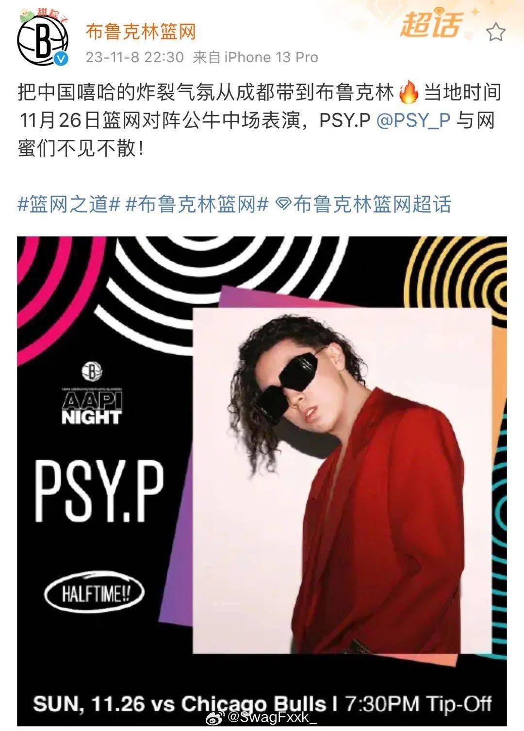 168新体育-Psy.P要去NBA中场秀了！