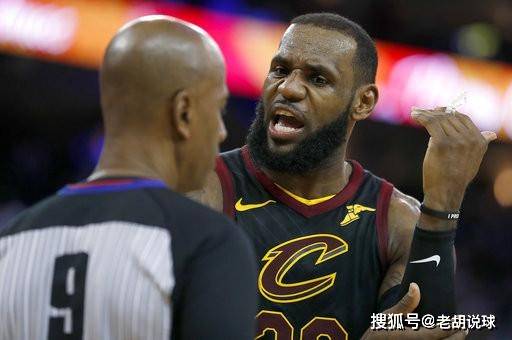 NBA:詹姆斯炮轰裁判：湖人已邮寄录像给肖华NBA，某些人该被逐出NBA