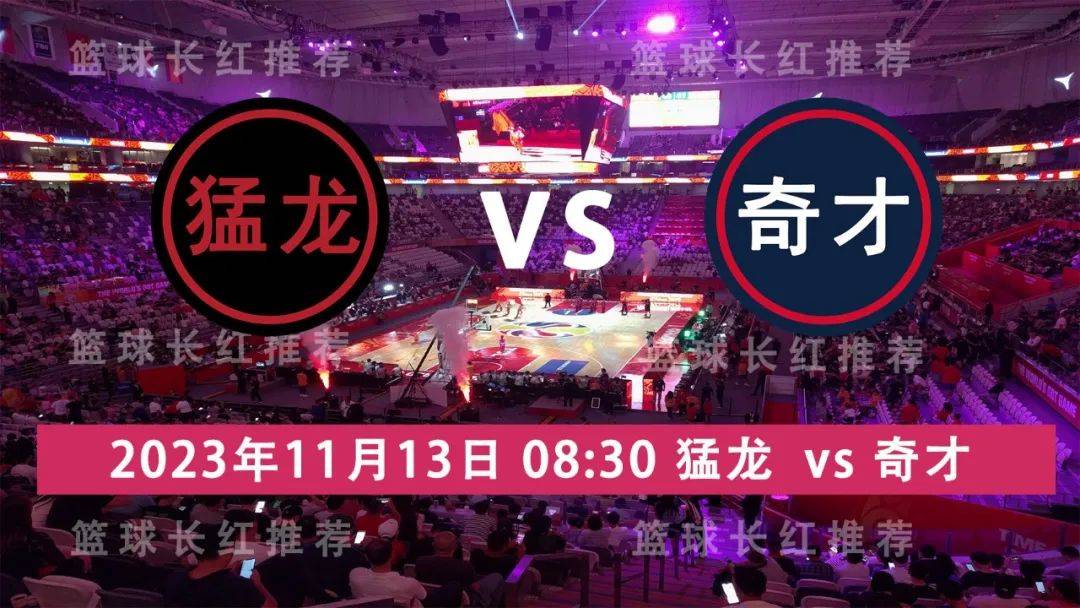 168新体育-NBA 11月13日 猛龙 vs 奇才 周一老鸟高飞