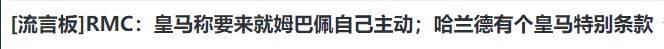 西甲:再见曼城西甲，2人联手出走，转投西甲，瓜迪奥拉紧急喊停，CEO出面