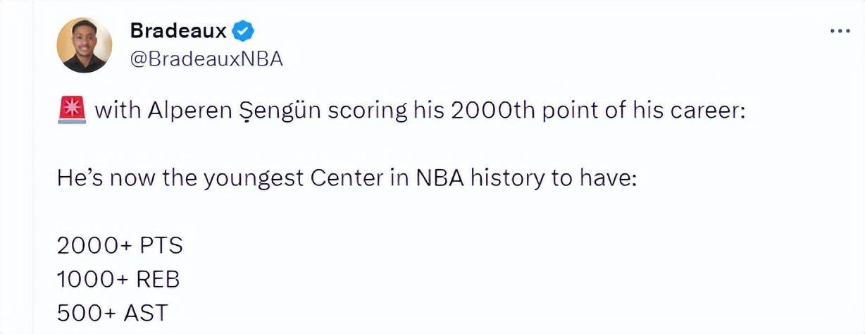 NBA:2000+1000+500NBA！NBA又出2米11妖星：21岁火箭中锋下一个约基奇？