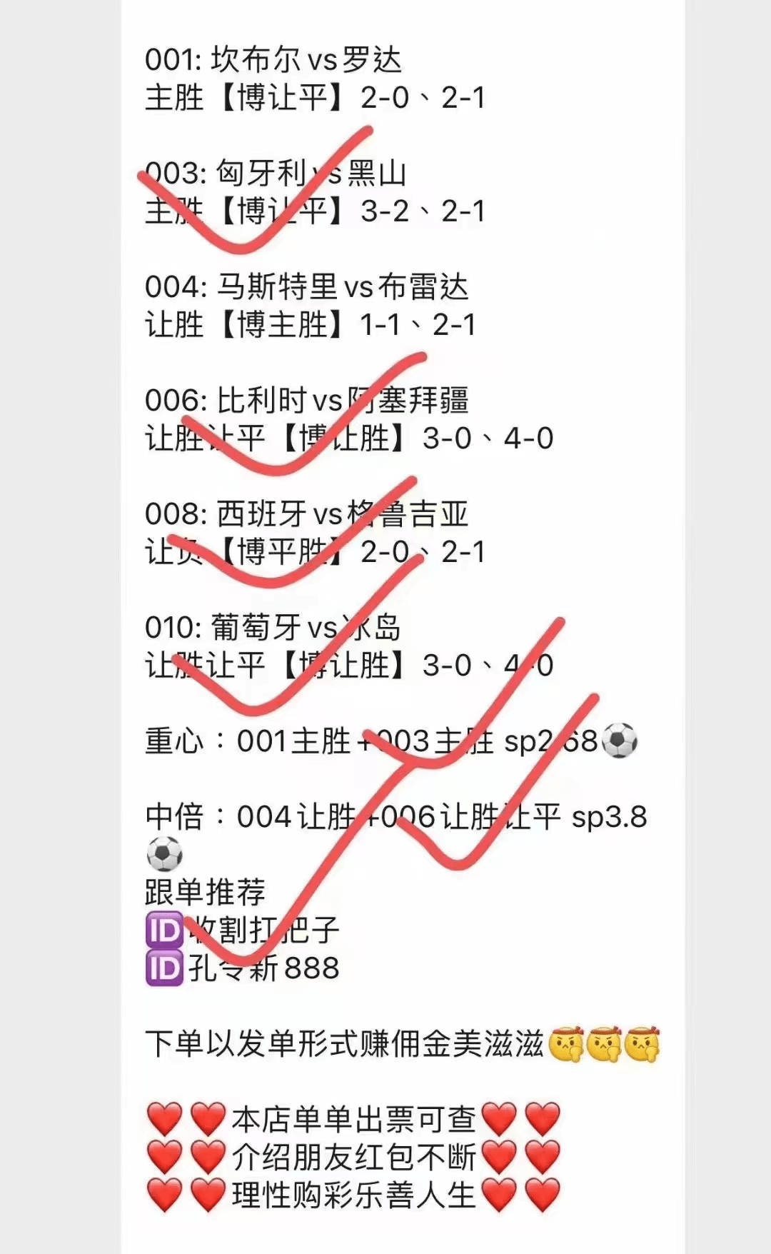 168新体育-法甲：巴黎圣日尔曼VS摩纳哥