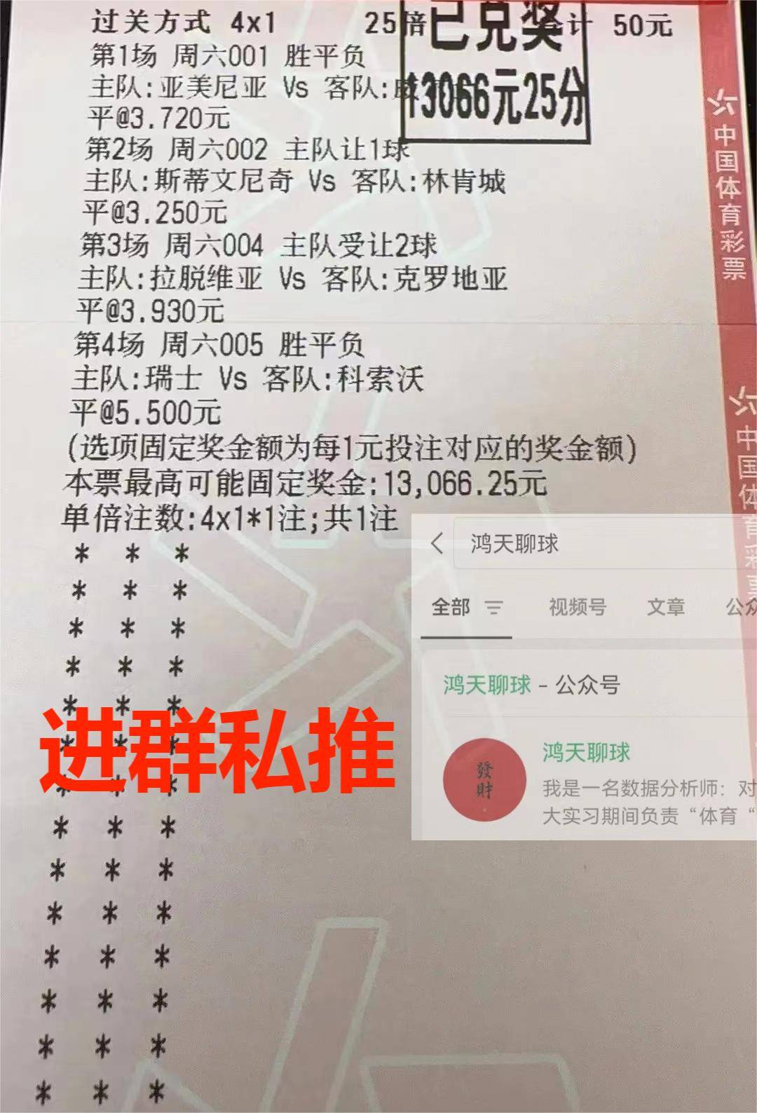 法甲:法甲：巴黎圣日尔曼VS摩纳哥