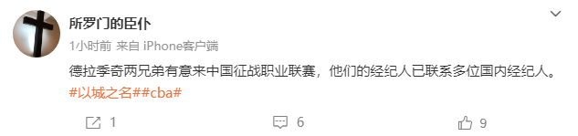 168新体育-北京首钢赶紧出手！超级外援渴望前往CBA打球，在NBA场均13分5助