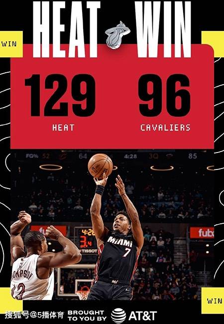 168新体育-NBA常规赛：热火129-96终结骑士4连胜,洛瑞28分,哈克斯22+7