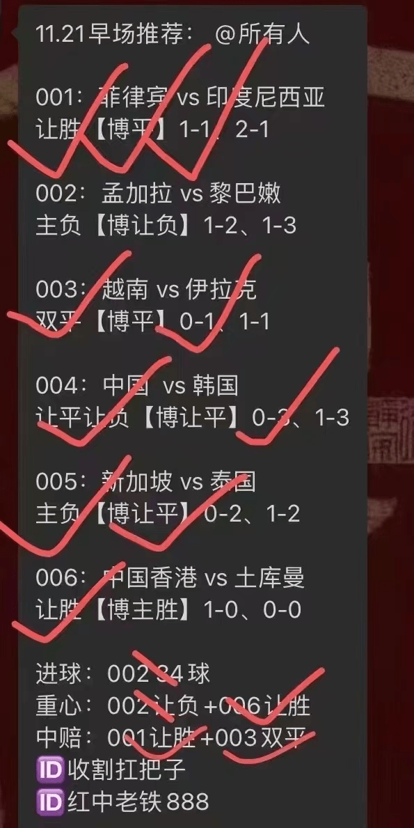 西甲:西甲：阿拉维斯VS格拉纳达CF