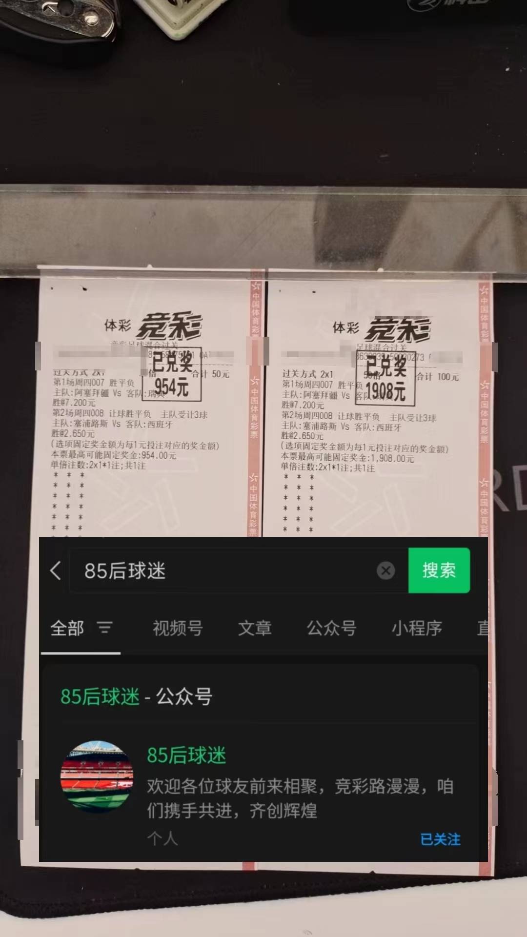 法甲:周五005 法甲：巴黎圣日耳曼 VS 摩纳哥