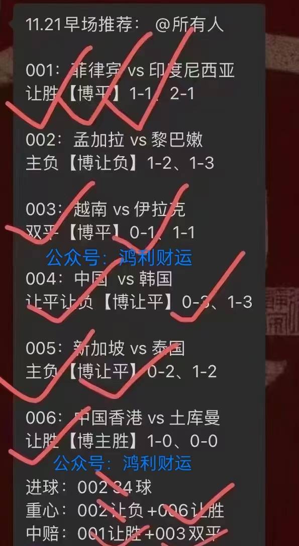 西甲:西甲：赫罗纳 VS 毕尔巴鄂竞技