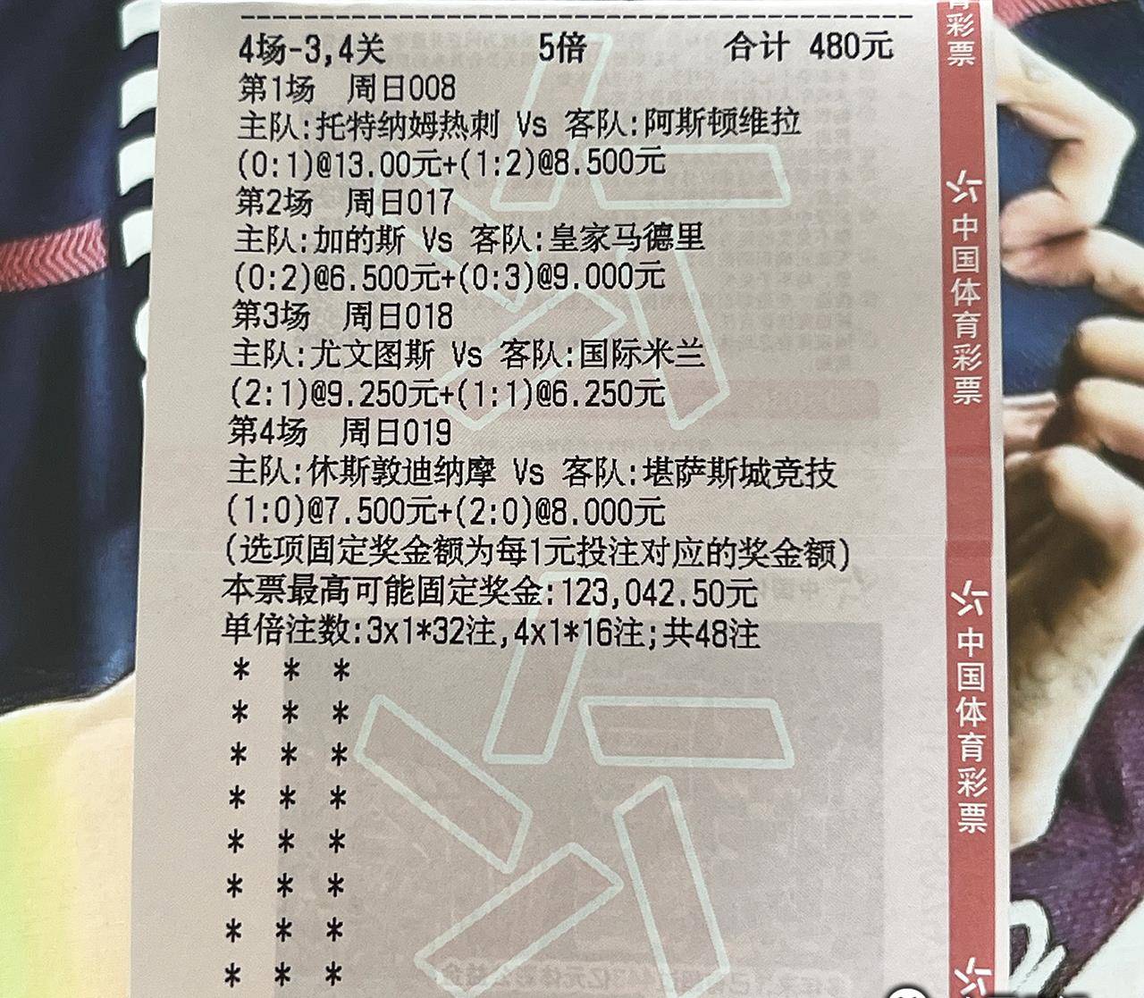 西甲:西甲 赫罗纳近期回暖 毕尔巴鄂竞技防守稳妥