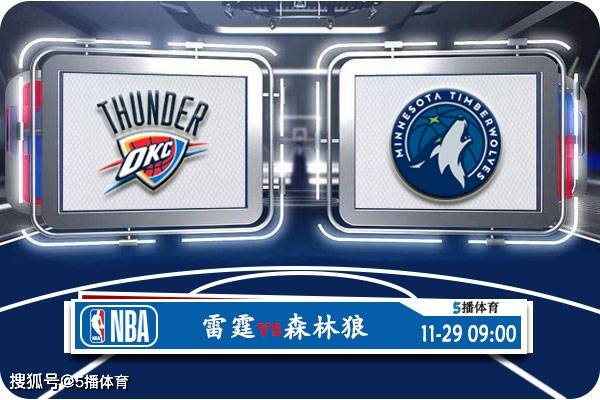 NBA:11月29日 NBA季中锦赛事前瞻分析之：火箭vs独行侠