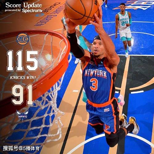 168新体育-NBA季中锦：尼克斯115-91大胜黄蜂,兰德尔25+20+5,布兰登-米勒18分