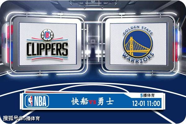 168新体育-12月01日 NBA常规赛赛事前瞻分析之：快船vs勇士