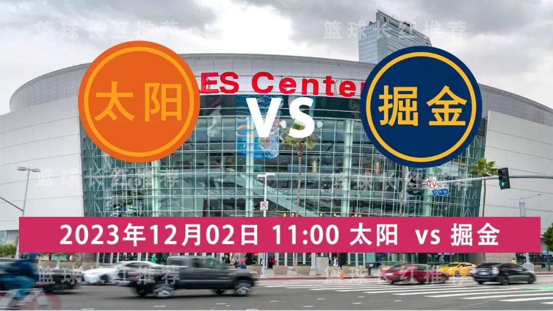 NBA:NBA 12月02日 太阳 vs 掘金