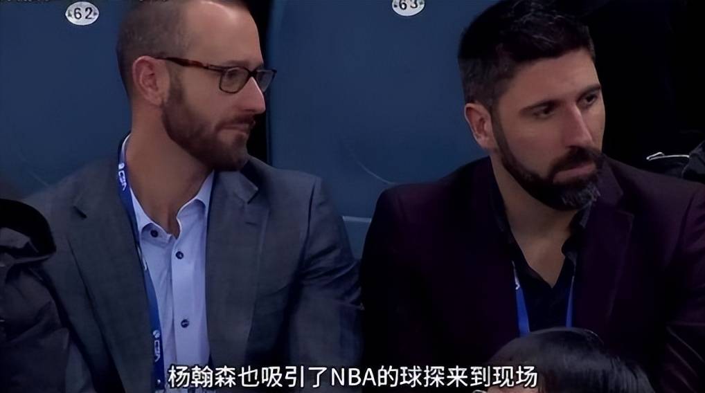 NBA:下个去NBA的中国人NBA？开拓者高层现场考察杨瀚森 上次还是丁神发威