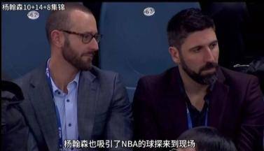 NBA:中国篮球希望 18岁新星吸引NBA球探跨洋考察 最强菜鸟接班姚明吗