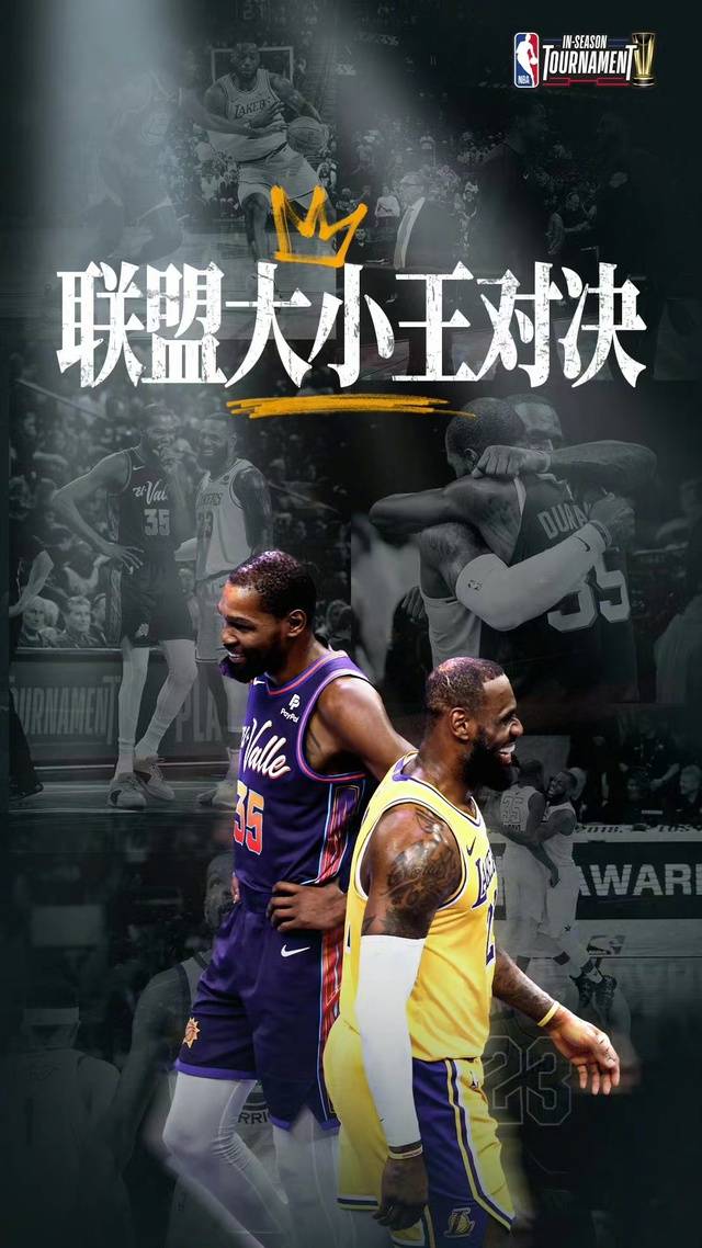 NBA:NBA季中锦标赛1/4决赛NBA，湖人106-103击败太阳，锁定最后一个四强席位