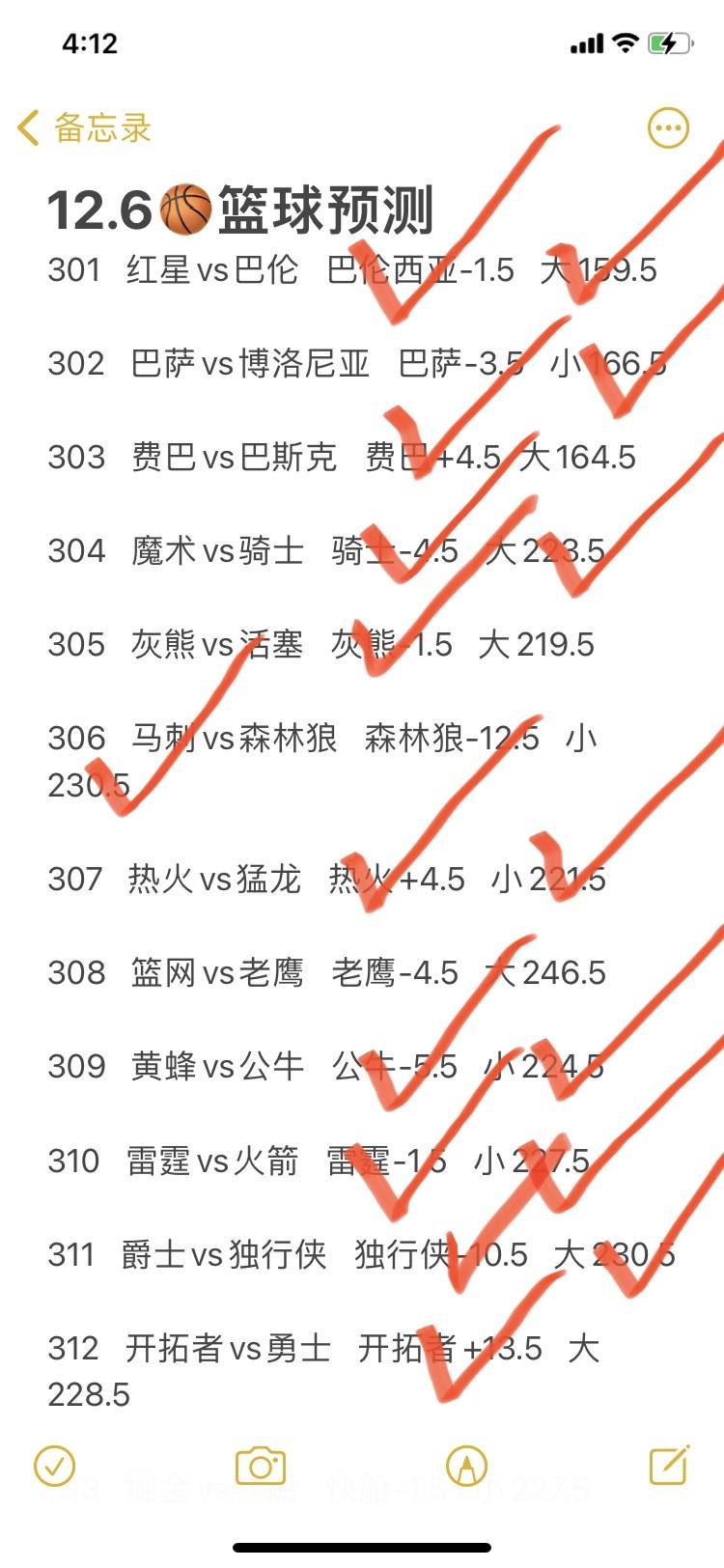 168新体育-周五NBA 步行者VS雄鹿