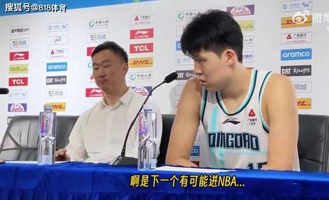 NBA:杨瀚森去NBA?刘维伟霸气打断记者:杨瀚森成为下一个谁?没有下一个