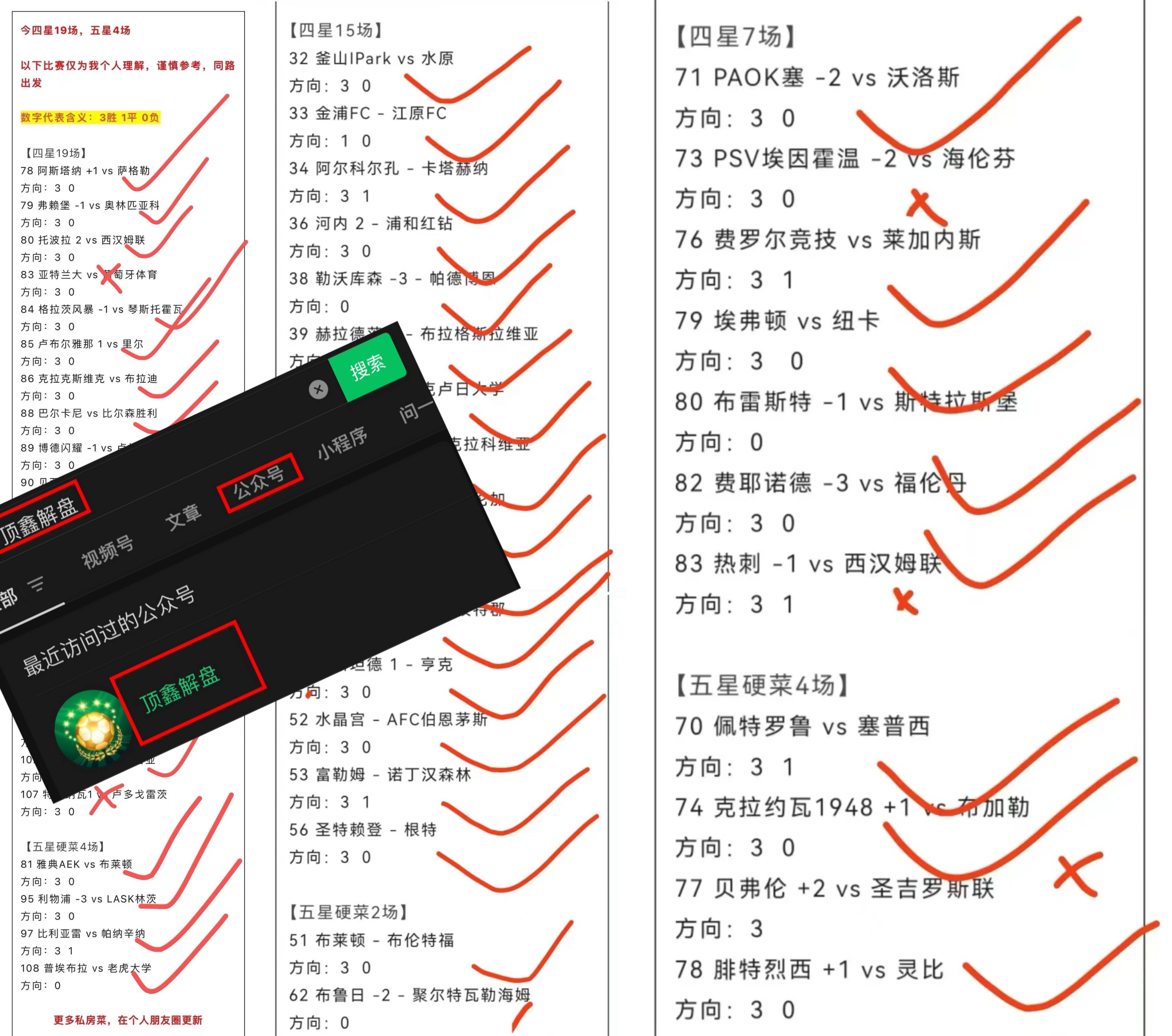 西甲:西甲：皇家贝蒂斯VS皇家马德里