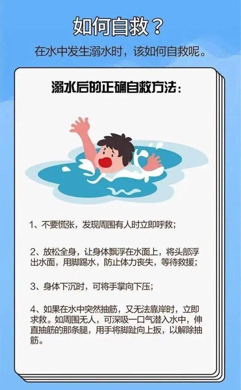 羽毛球:前羽毛球国手于小渝意外溺亡羽毛球，年仅31岁