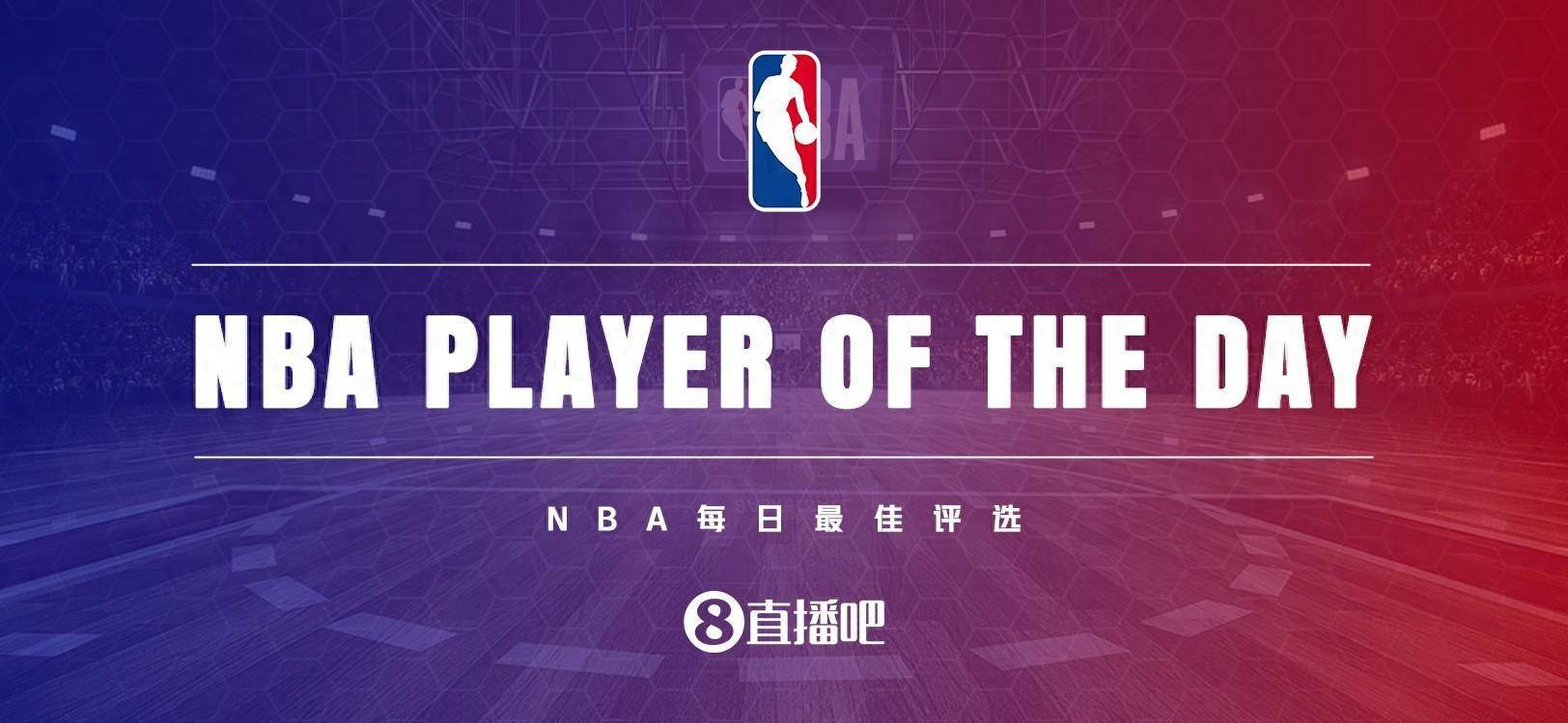 168体育网-【直播吧评选】12月14日NBA最佳球员