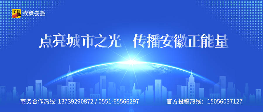 168体育网：男足1:0晋级！安徽人进球！