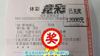 法甲:法甲:克莱蒙vs雷恩