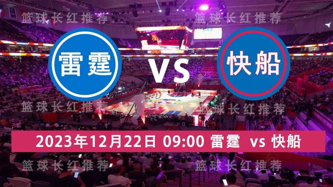 NBA:NBA 12月22日 雷霆 vs 快船