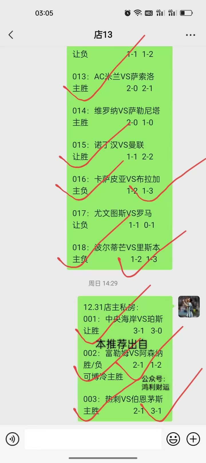 西甲:西甲： 赫罗纳 VS 马德里竞技