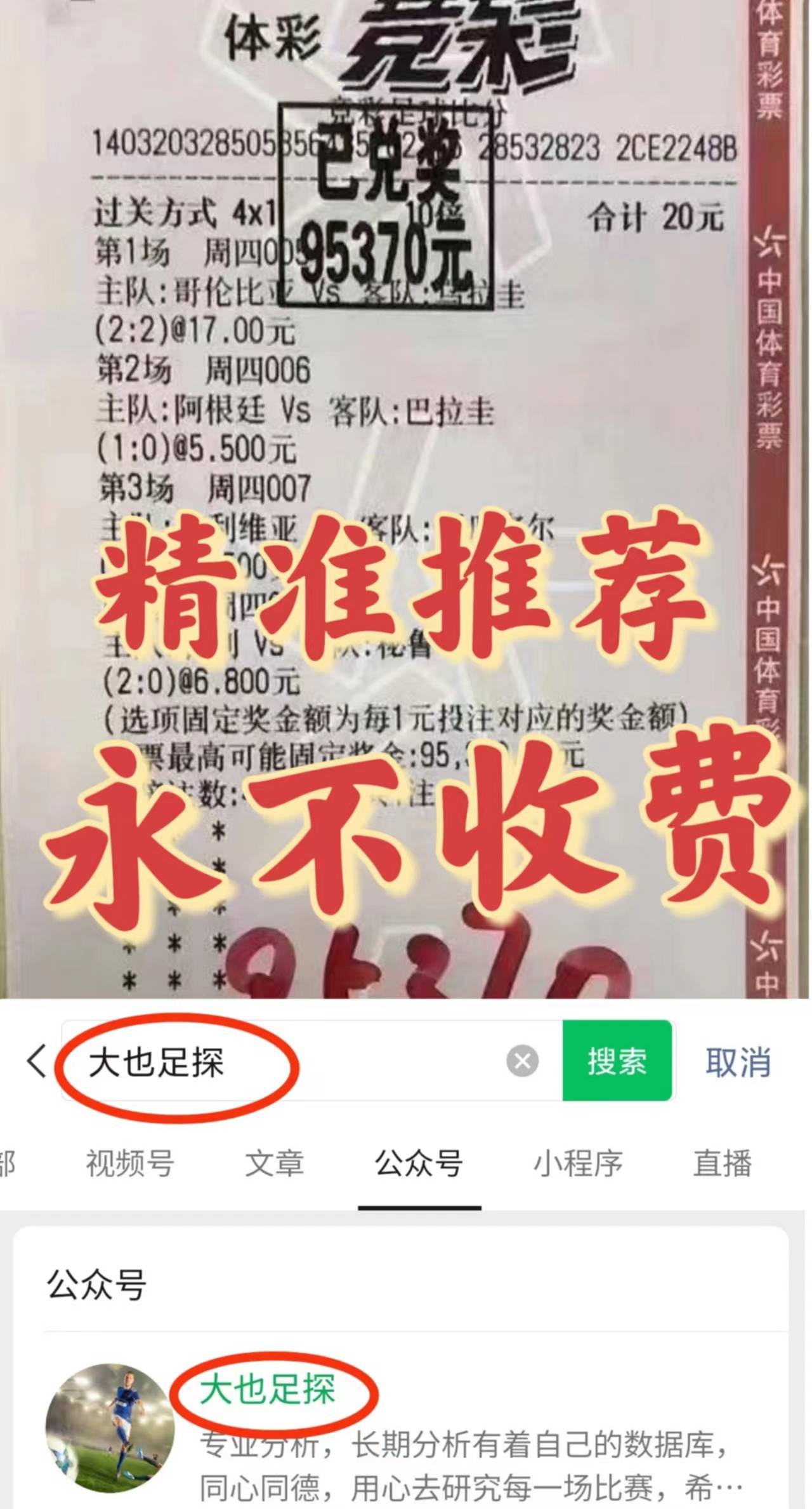 西甲:西甲 格拉纳达CFVS加的斯