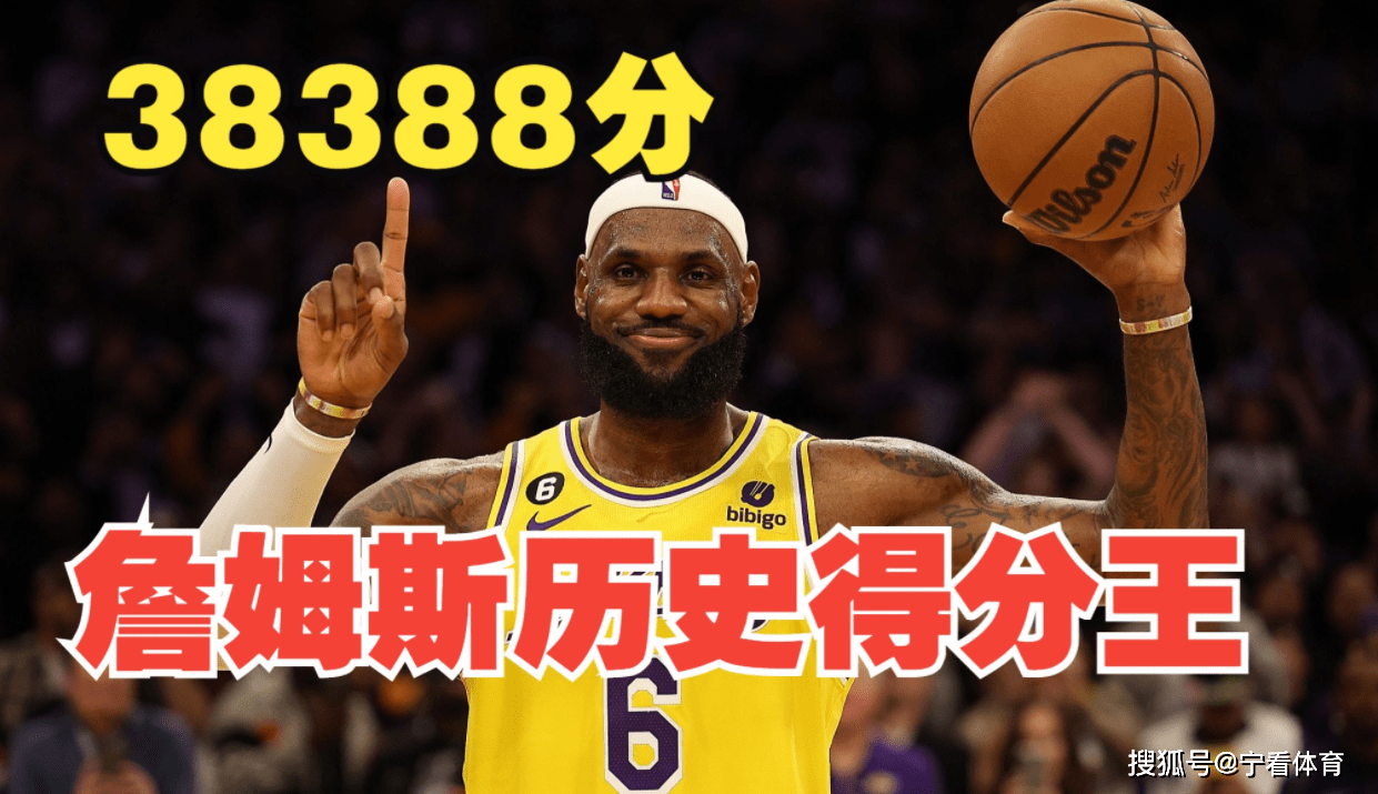 NBA:2023年NBA三件大事NBA，热火两度为主角，雄鹿成背景板