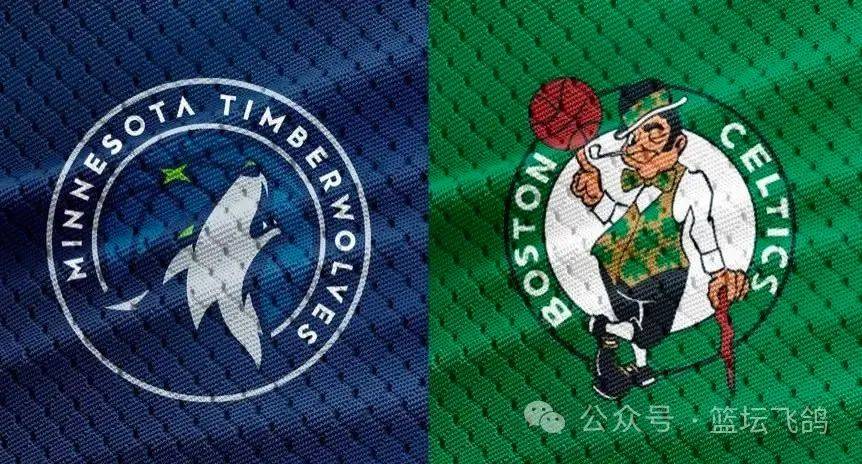 NBA:「飞鸽」NBA：森林狼VS凯尔特人 东西部强强对决NBA，谁能笑到最后？