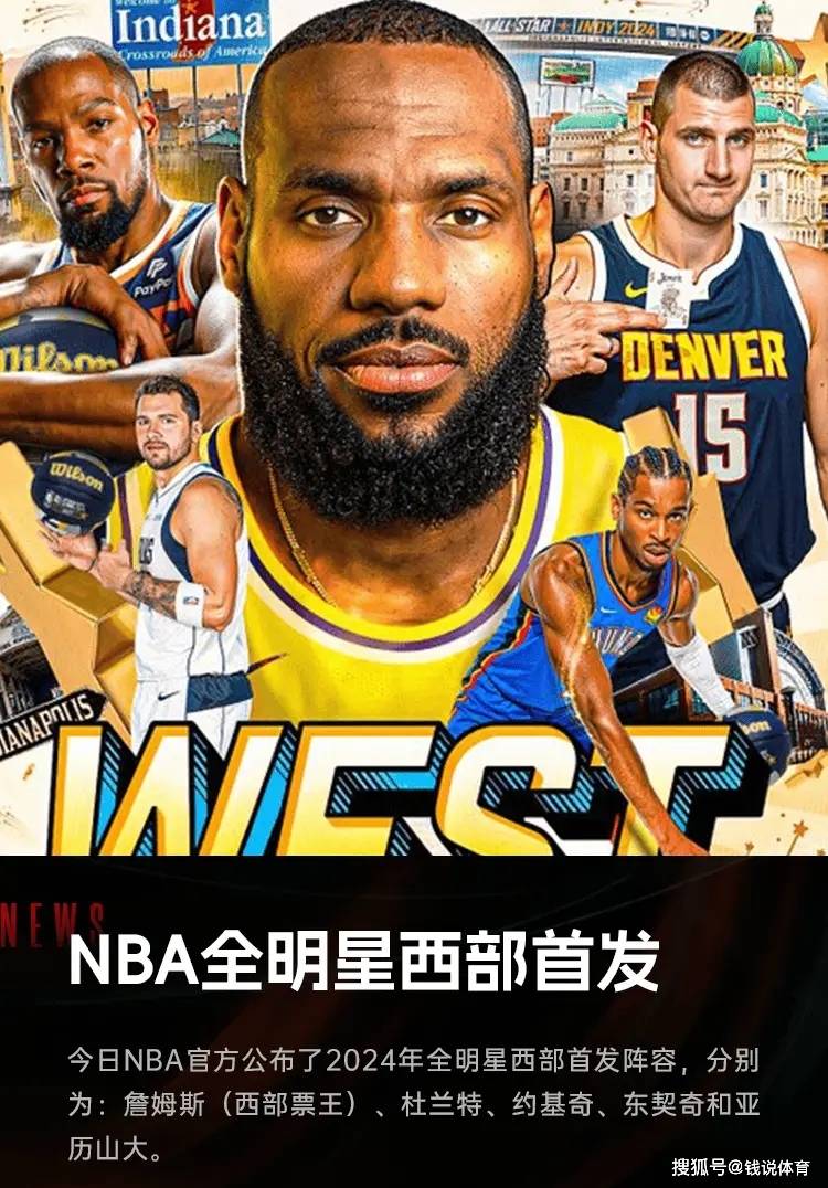 NBA:三消息NBA！里弗斯担任雄鹿主帅；NBA新秀榜出炉；全明星首发出炉