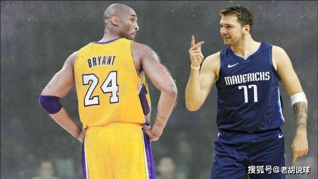 NBA:东契奇：有信心打破科比81分纪录NBA，但现在的NBA数据水分太大