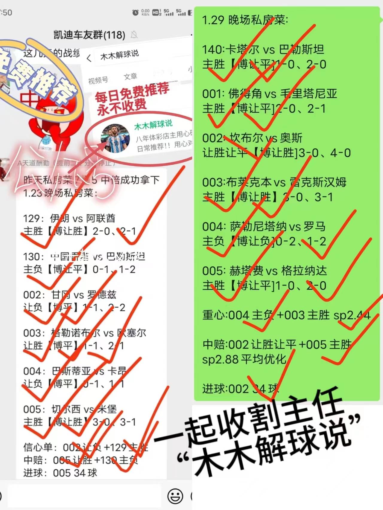 西甲:西甲 巴塞罗那VS奥萨苏纳