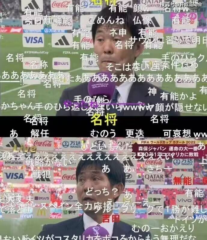 男足:潘伟力：日本男足备战魔幻男足，不重视？伊东纯也丑闻，让森保一被动