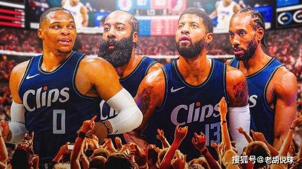 NBA:快船西部第一！数据证哈登贡献巨大NBA，联手小卡已成NBA最强双人组