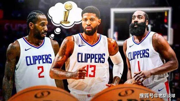 NBA:快船已经称霸NBA锁定总冠军？最大弱点曝光NBA，哈登摇头表示无奈