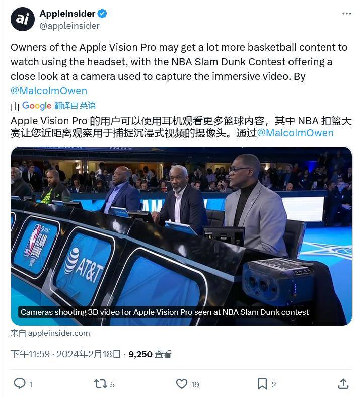 NBA:神秘设备现身 NBA 扣篮大赛NBA，有望为Vision Pro头显录制空间视频